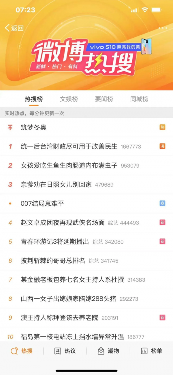 “披荊斬棘”的趙文卓代言,朝夕光年攜金山世遊詮釋新派武俠風骨 “披荊斬棘”的趙文卓代言,朝夕光年攜金山世遊詮釋新派武俠風骨