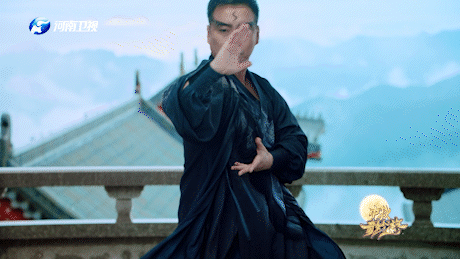 吳彤吹笙伊洛間,古今對弈老君山,太極拳動風雲起,覽此疑為世上仙 吳彤吹笙伊洛間,古今對弈老君山,太極拳動風雲起,覽此疑為世上仙