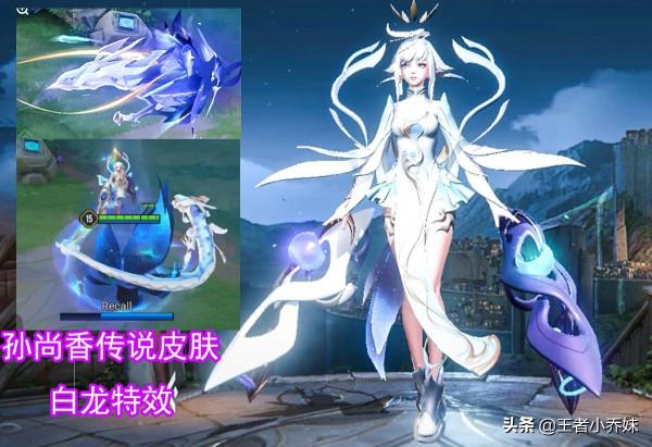 六週年慶小喬雙喜臨門,有2w金幣的巨賺,孫尚香新限定傳說來襲 六週年慶小喬雙喜臨門,有2w金幣的巨賺,孫尚香新限定傳說來襲