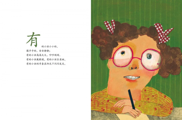 為什麼長大後就不像小孩那麼好哭了？