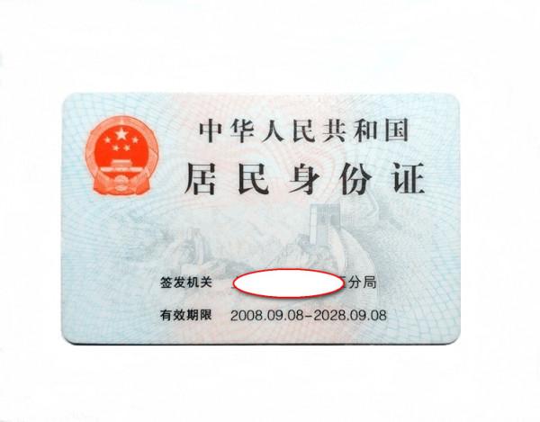 新手爸媽“必備”,孩子出生一定要辦這些證件 新手爸媽“必備”,孩子出生一定要辦這些證件