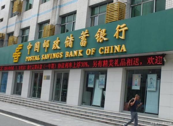 最年輕的國有大行：上市5年總資產超12萬億，擁有17萬名員工