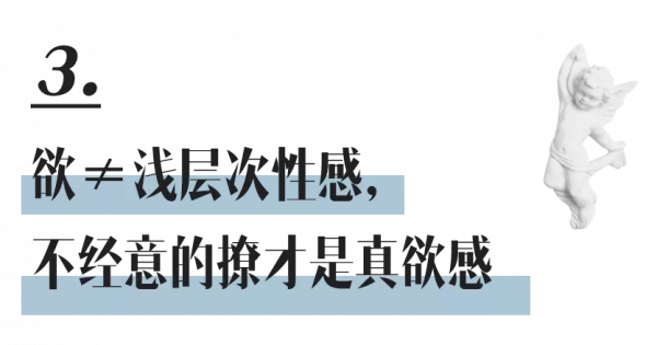 “白瘦幼”審美,毀了多少中國女孩? “白瘦幼”審美,毀了多少中國女孩?