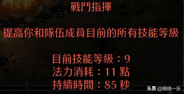 暗黑2重製版,法師詳細推薦,加點+配裝該怎麼選擇,適合去哪裡 暗黑2重製版,法師詳細推薦,加點+配裝該怎麼選擇,適合去哪裡