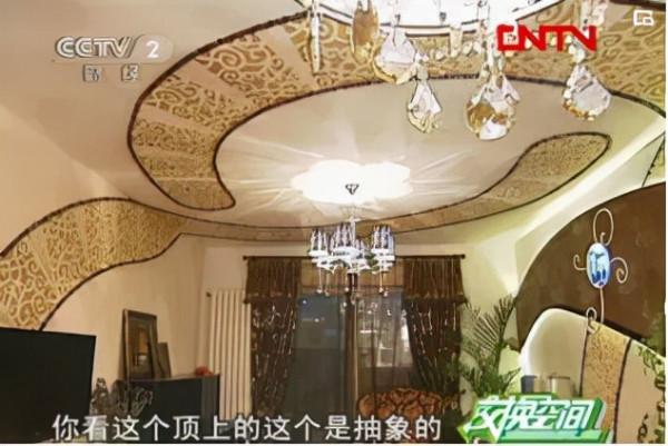 這節目看了十年,我還是買不起房 這節目看了十年,我還是買不起房