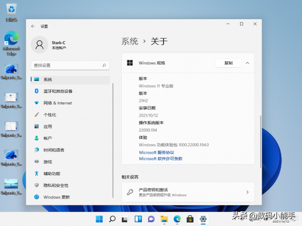 不整虛的！手把手教你用換臉盆的古董電腦安裝Windows 11系統