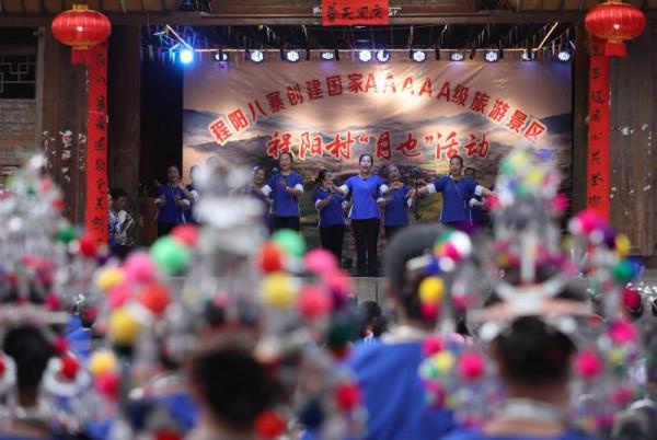 廣西三江：侗寨“月也”展風情