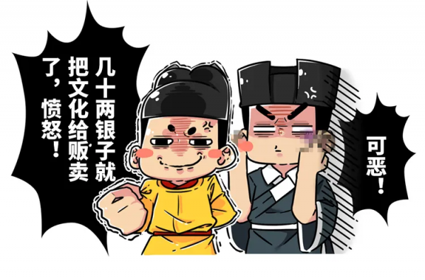 2冊《永樂大典》便能拍出6500萬元的高價，這是部什麼奇書？