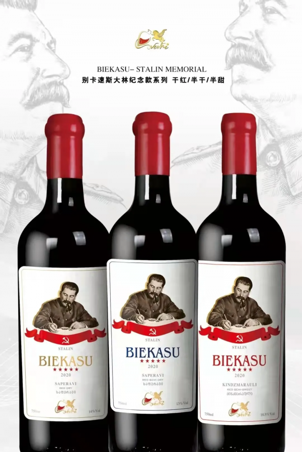 別卡速:葡萄酒瓶為什麼會有綠色、棕色等的顏色呢「紅酒知識18」 別卡速:葡萄酒瓶為什麼會有綠色、棕色等的顏色呢「紅酒知識18」