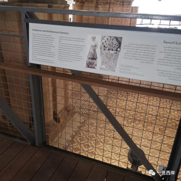 去傑里科的希沙姆宮遺址，看看世界現存最大面積的馬賽克地面