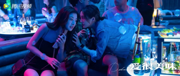 我們為什麼喜歡《愛很美味》? 我們為什麼喜歡《愛很美味》?