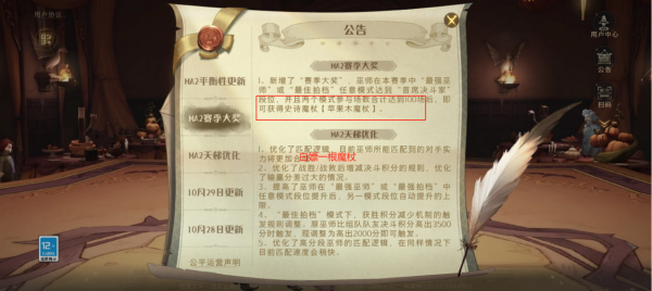 11月更新大揭秘,哈利迴響傷害加強,三張新卡即將登場 11月更新大揭秘,哈利迴響傷害加強,三張新卡即將登場