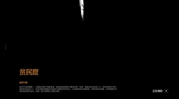 《消逝的光芒》：穿越“喪屍之都”哈蘭