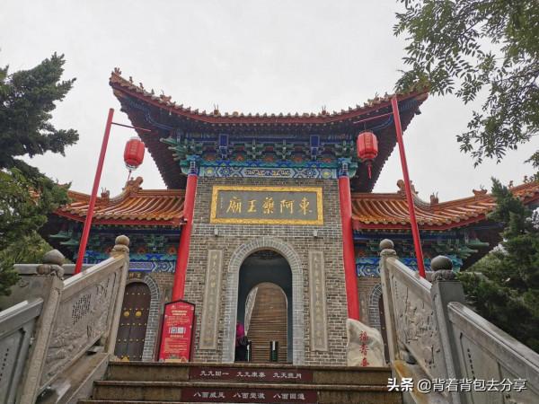 千年醫藥文化聖壇，東阿藥王山，留有眾多不知道的秘密
