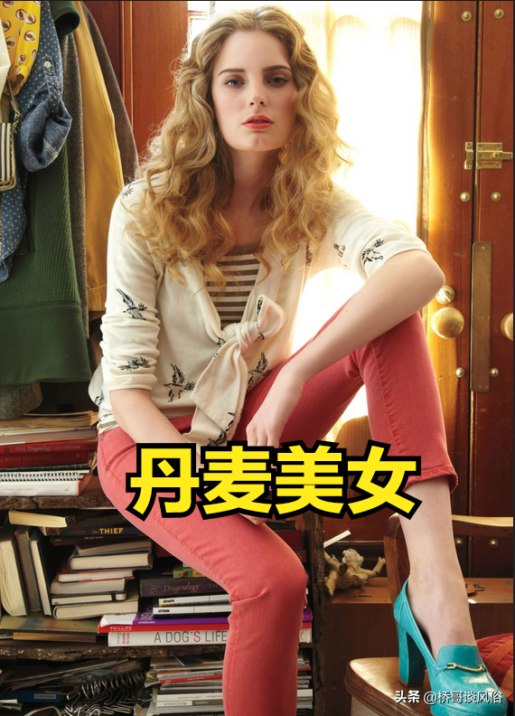 丹麥習俗：單身有罪，25週歲沒結婚，會受到這樣的懲罰