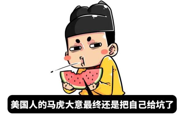 核汙染雙面派，美國人搞出這些操作，也好意思過聖誕節