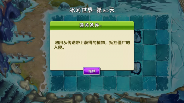 冰河世界丨小心!這裡有尼安德特人出沒 冰河世界丨小心!這裡有尼安德特人出沒