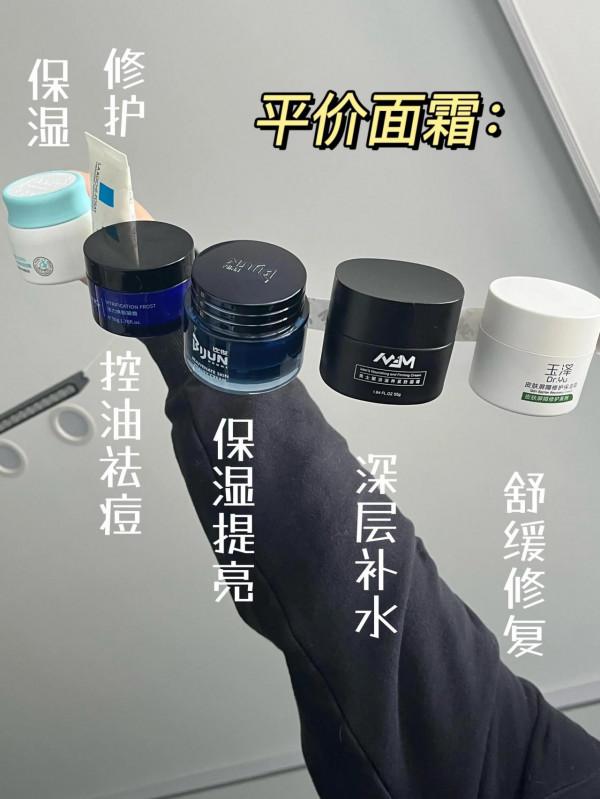 想囤到60歲的面霜，保溼還提亮膚色，35歲的面板出門被當成大學生