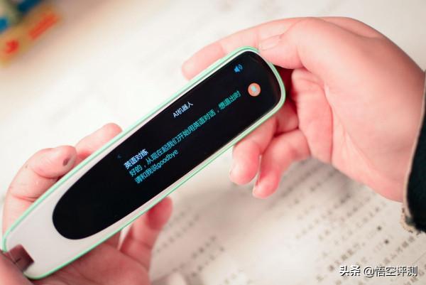 真正擺脫“啞巴英語”？如布詞典筆深度評測：超智慧的AI英語老師