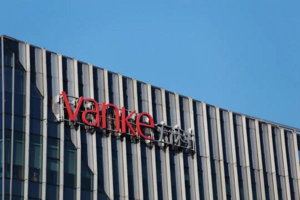 凜冬來襲!萬科再度預警,倡議“節衣縮食”打造“戰時氛圍” 凜冬來襲!萬科再度預警,倡議“節衣縮食”打造“戰時氛圍”