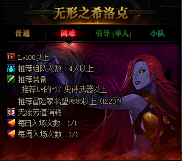 DNF：新號加速，如何才能快速的融入周/團本，玩轉阿拉德