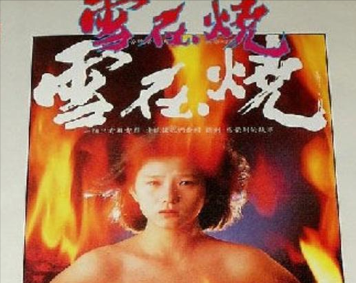 冷門女神葉全真：金城武遙望的女人？四段情傷後，至今未婚