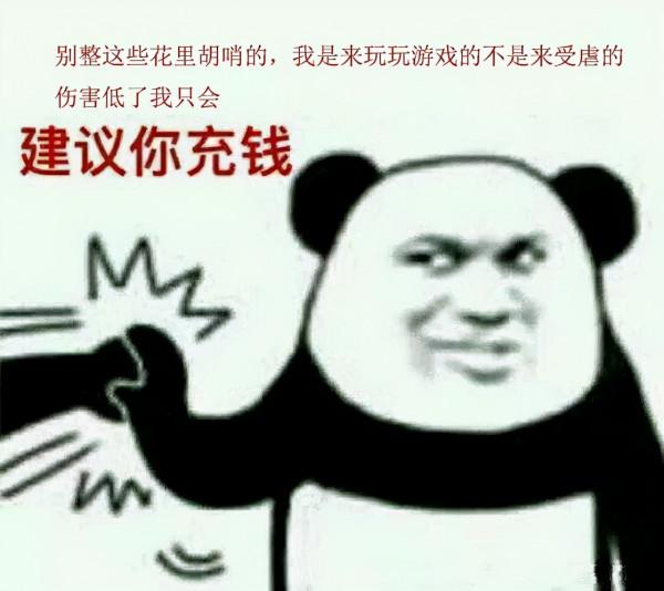 被王者榮耀幹掉的手遊，每一款都是經典，你們玩過嗎？