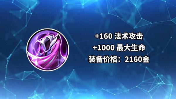一篇文章給你講清楚王者下個賽季裝備調整