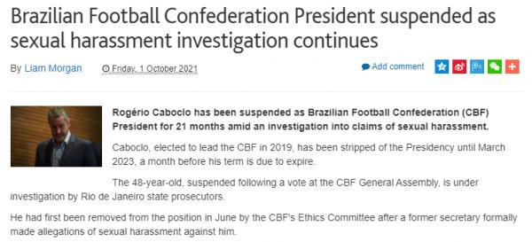 巴西足協主席拒不辭職，被停職至其任期結束前一個月！他曾稱員工&OpenCurlyDoubleQuote;母狗&rdquo;並餵狗糧，還捲入舉辦美洲盃爭議中