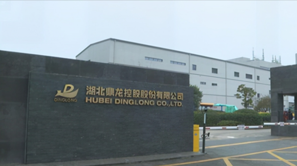 國產晶片又一“黑馬”,歷時9年打破壟斷,耗資2億攻堅半導體材料 國產晶片又一“黑馬”,歷時9年打破壟斷,耗資2億攻堅半導體材料