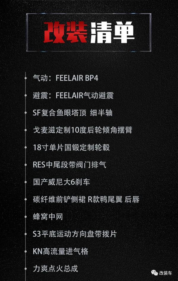 4套輪轂4次改色的奧迪A3，折騰久了還是自己開車房更方便