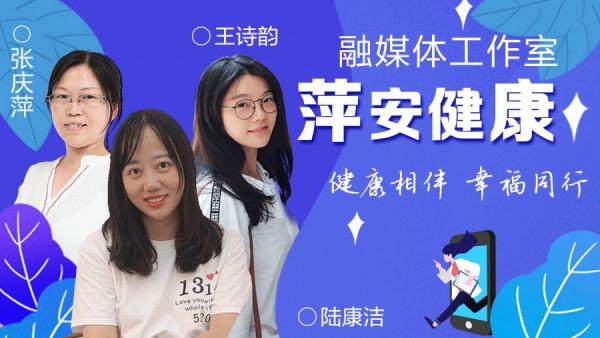 「萍安健康」咽喉有異物感，情緒多變？&OpenCurlyDoubleQuote;梅核氣&rdquo;瞭解一下