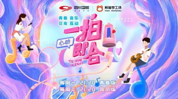 此時的你，又在遇見誰？或者錯過誰呢？