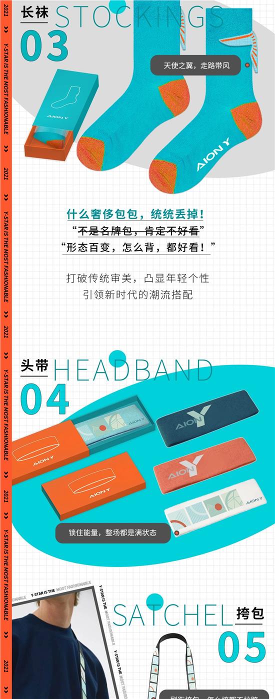 Y星人降臨揭秘不為人知的外星潮流文明 Y星人降臨揭秘不為人知的外星潮流文明