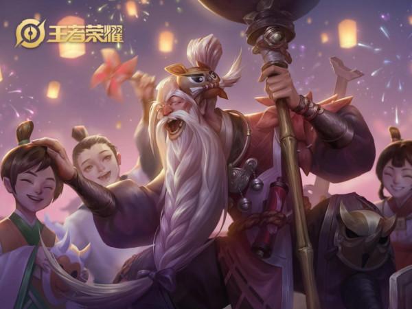 王者榮耀：「英雄的前世今生」萬古長明老夫子篇