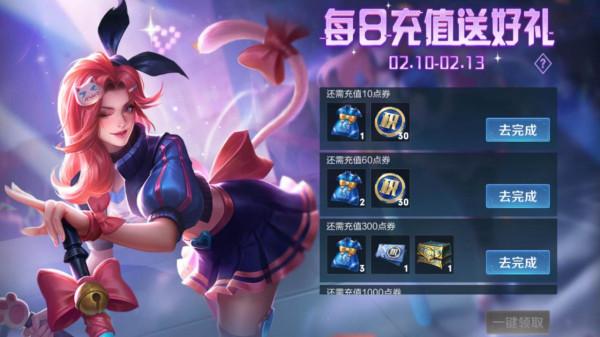 瑤星傳說限定限時出售，每日充值贏紫星幣，唐僧、公孫離玩家笑了