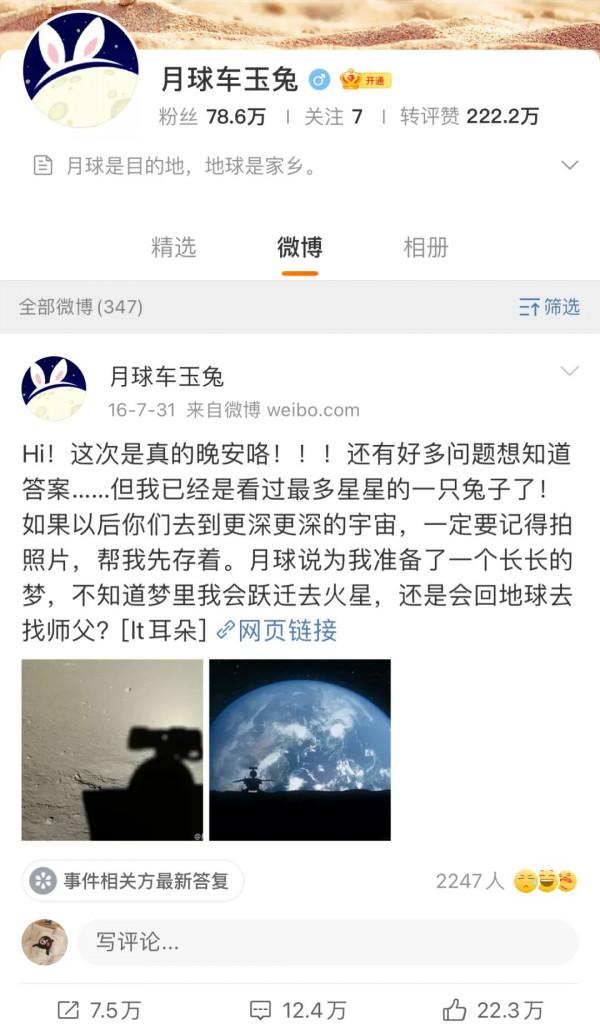 今天,邀請你一起去湖南省地質博物館,看萬物征途 今天,邀請你一起去湖南省地質博物館,看萬物征途