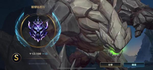 英雄聯盟手遊:打上了鑽石 分享一下自己對於上單生態的淺薄見解 英雄聯盟手遊:打上了鑽石 分享一下自己對於上單生態的淺薄見解