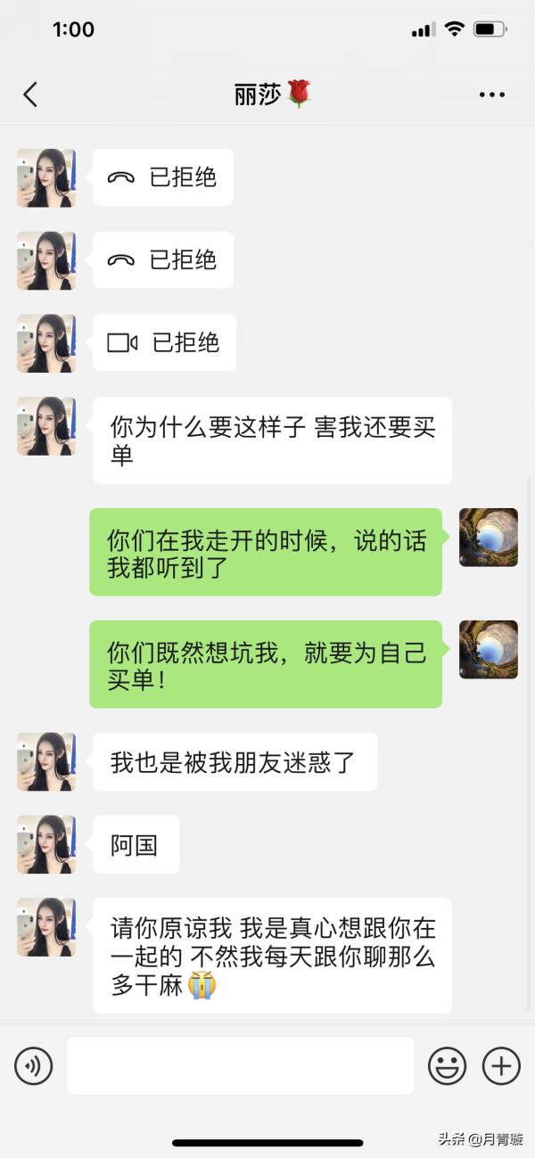 “請初戀女友吃飯，他卻帶著3個人”還不客氣地點了1瓶茅臺酒