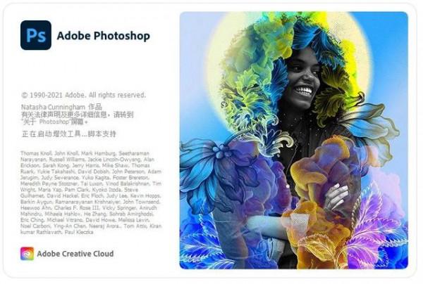 Adobe 2022來了!一鍵安裝,新增超多黑科技 Adobe 2022來了!一鍵安裝,新增超多黑科技