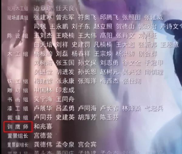 所以於正劇組虐貓了嗎