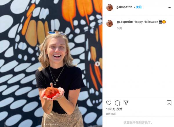 22歲美國網紅離奇失蹤陳屍荒野！男友拒不開口後消失，疑點重重