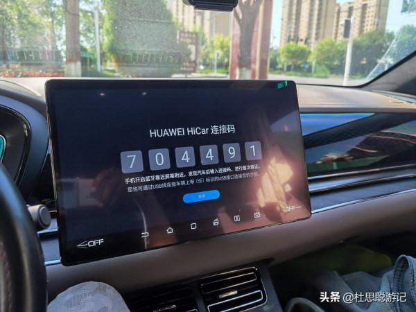 漢EV自駕新疆,車輛在停車場OTA整車升級,遊逛伊犁林則徐紀念館 漢EV自駕新疆,車輛在停車場OTA整車升級,遊逛伊犁林則徐紀念館