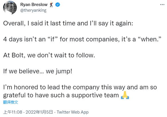 休息室給員工發信息就是違法？比利時新規則，下班就可以斷聯