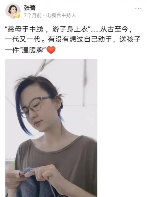 央視主持張蕾：被楊帆暗戀多年，有緣無分，嫁普通生意人生一子