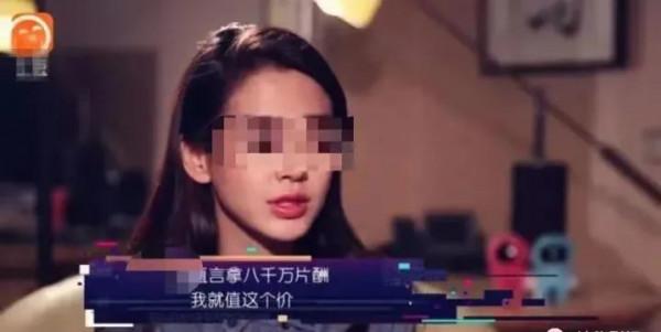 流量明星們賺錢太容易,一部戲片酬上億卻毫無業務能力 流量明星們賺錢太容易,一部戲片酬上億卻毫無業務能力