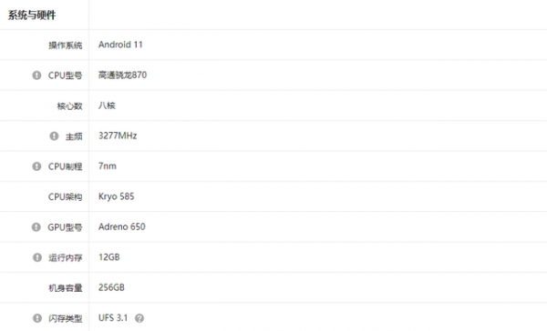 雙十一好物星推薦第三彈——品牌中端機盤點2000-2500元篇(下) 雙十一好物星推薦第三彈——品牌中端機盤點2000-2500元篇(下)