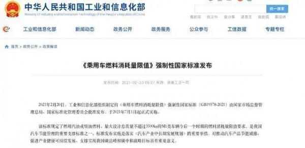 宣傳600km實際只有一半,電動車續航為何這麼“虛”? 宣傳600km實際只有一半,電動車續航為何這麼“虛”?