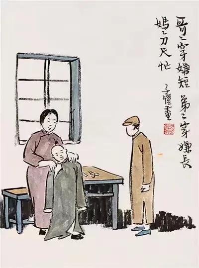 一代大師，豐子愷漫畫精選