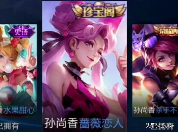 春節取消五排段位限制，哪吒冰雪聯動預熱，珍寶閣面板標籤翻新